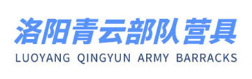 洛阳青云办公家具有限公司
